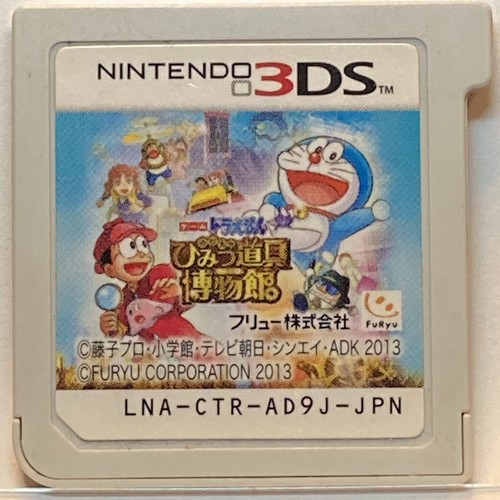 Nobita☆さま専用 Nintendo 3DS Doraemon Nobita's Secret Gadget Museum Japanese