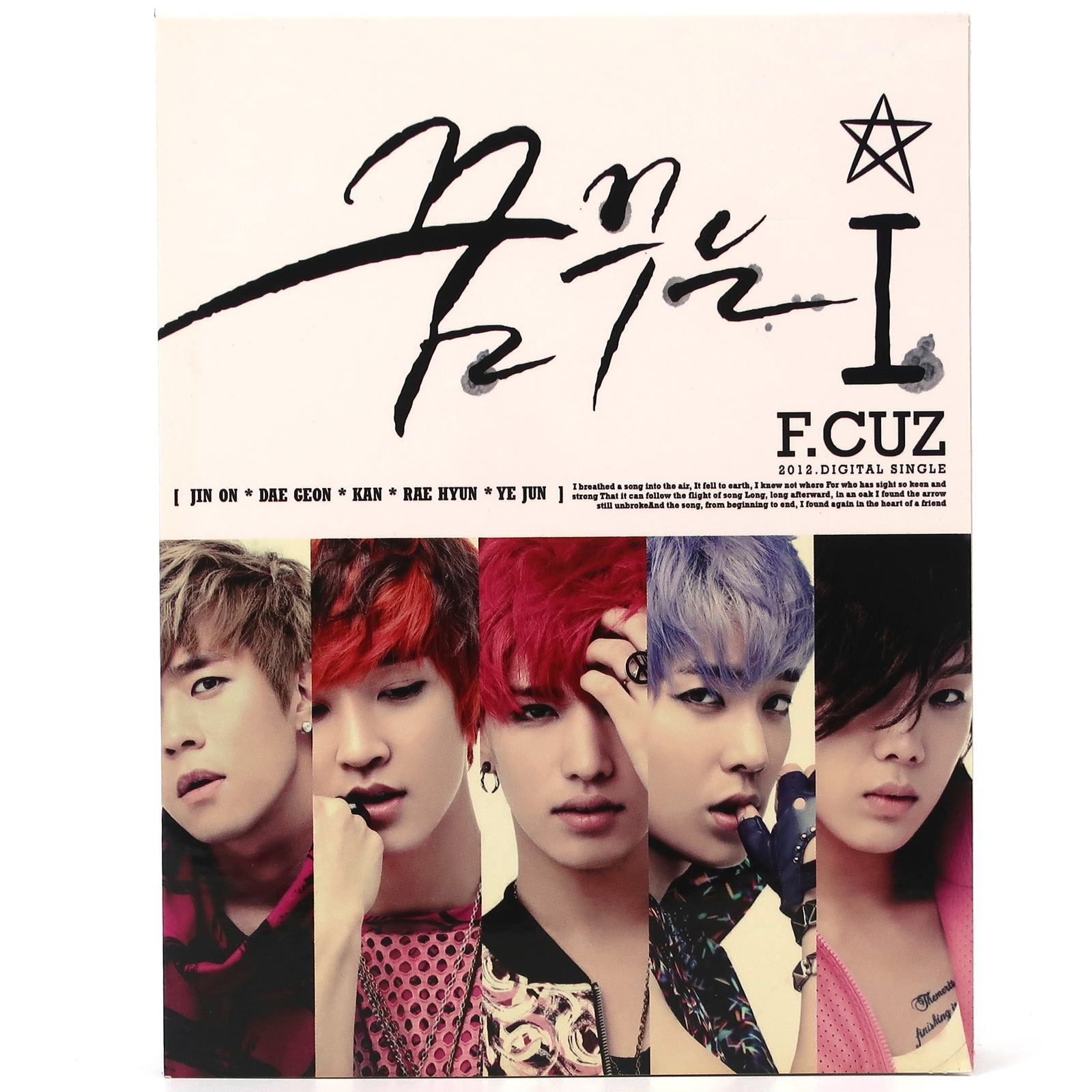K-POP/アジア iKON - iKON FANMEETING RE-KONNECT KOLORFUL DVD F.Cuz - Dreaming CD Single Album Promo K-Pop Korea 2012