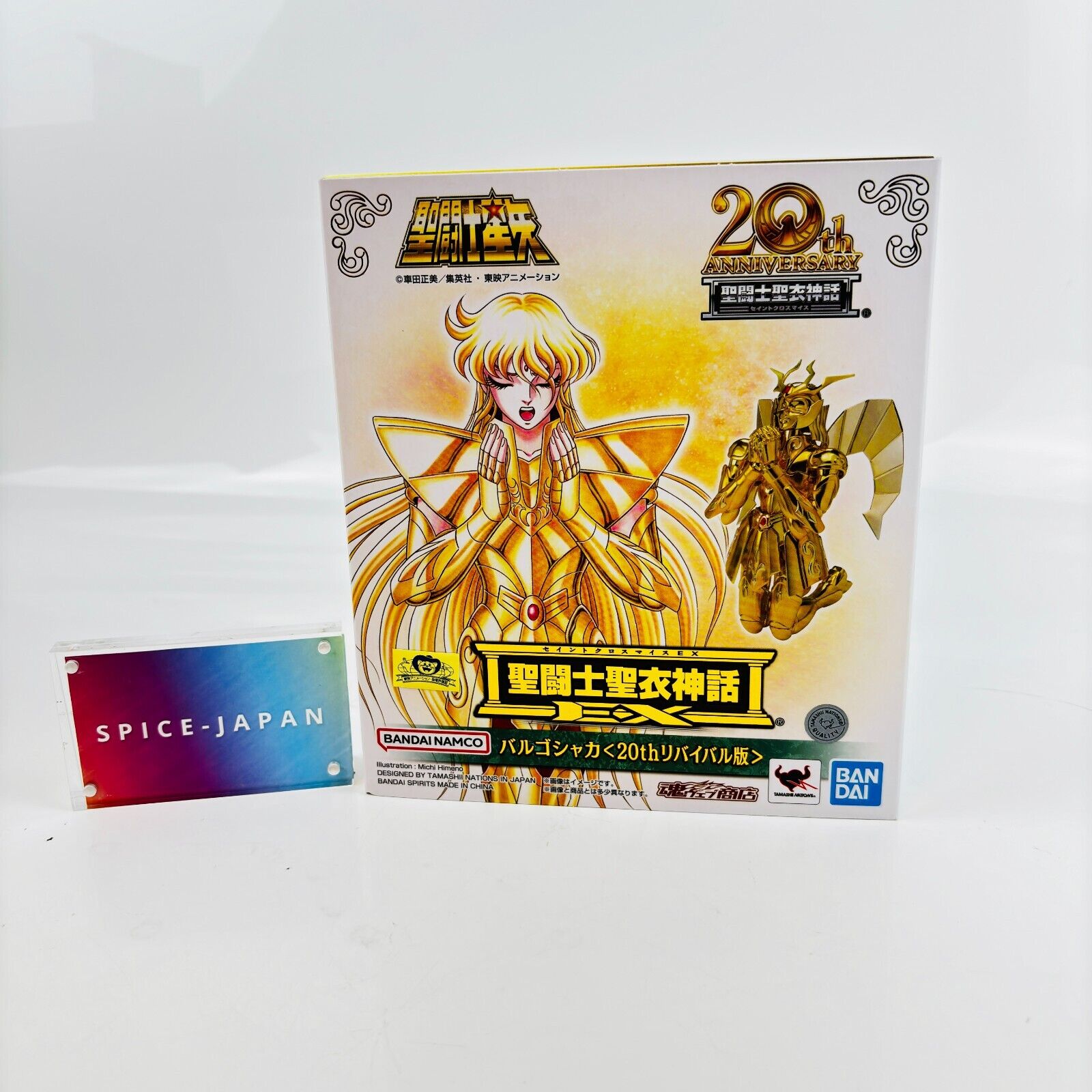 Saint Cloth Myth EX Virgo Shaka 20th Revival Ver. Gold Cloth