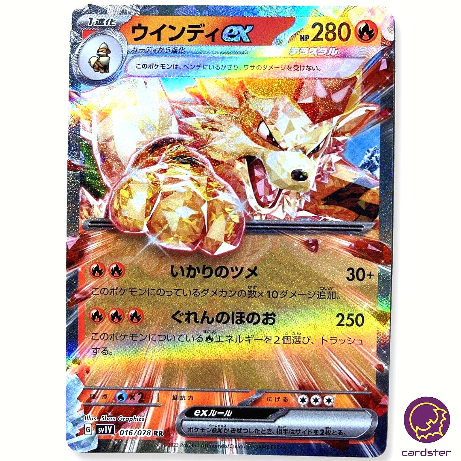 ポケモンカードar100枚セット レギュリエーションG.H.I ポケモンカードar100枚セット レギュリエーションG.H.I $_1.JPG