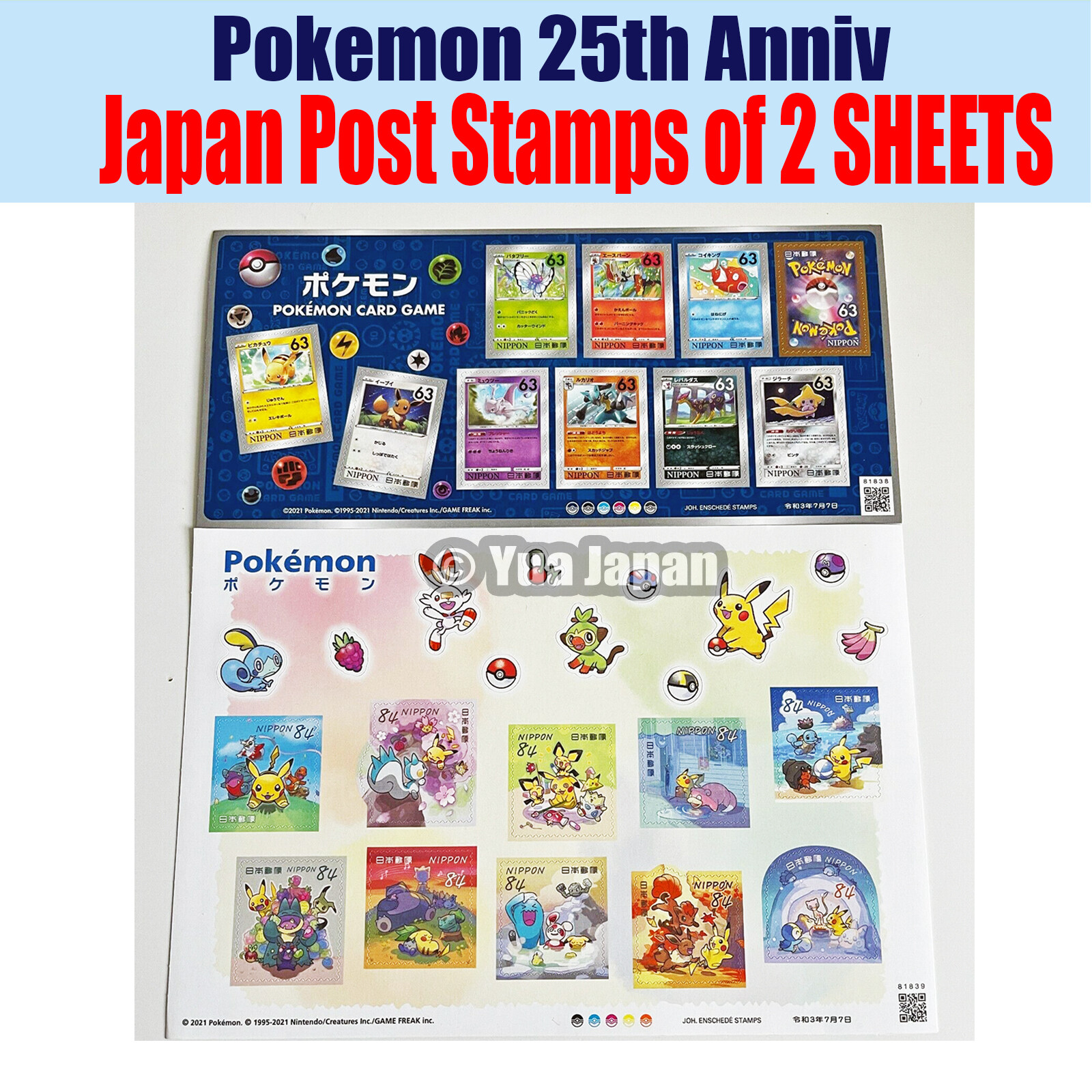 ポケモントランプ ピカチュウ 日本製 ポケモントランプ