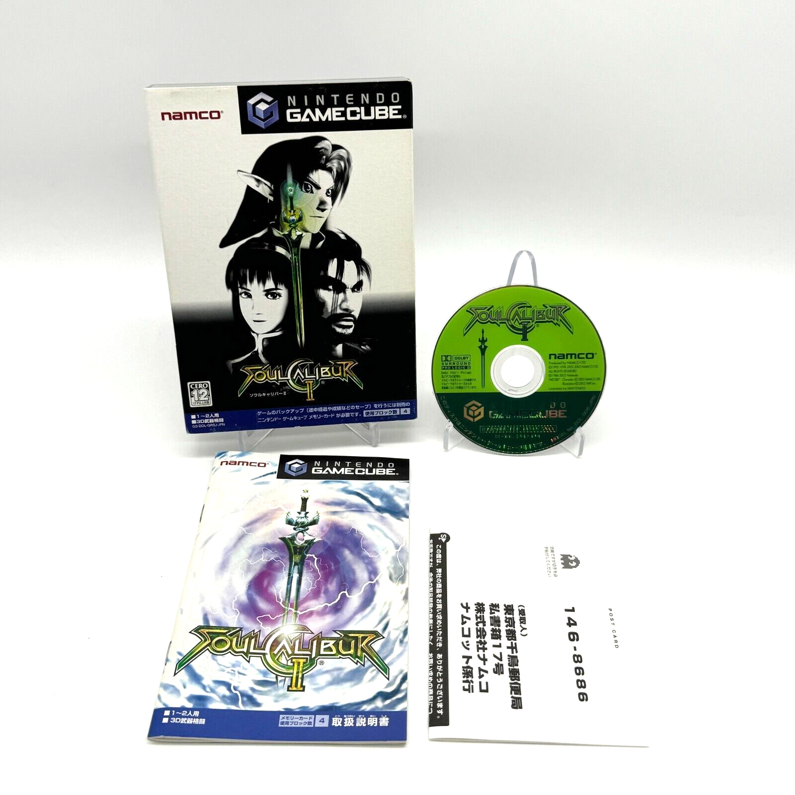Soul Calibur II Nintendo GameCube Japan Import Complete | eBay