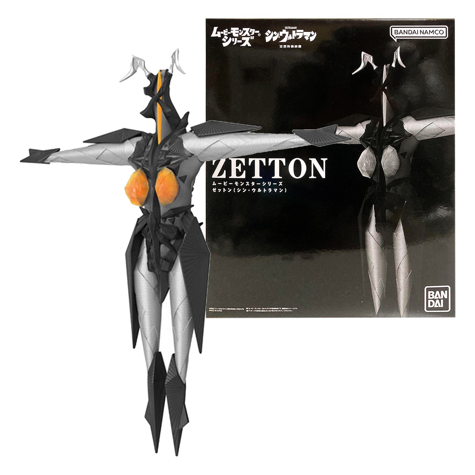 KONAMI Monsters LEGION 6体セット Ultraman Ultra Monster Series 136 Zelganoid Figure (Shin