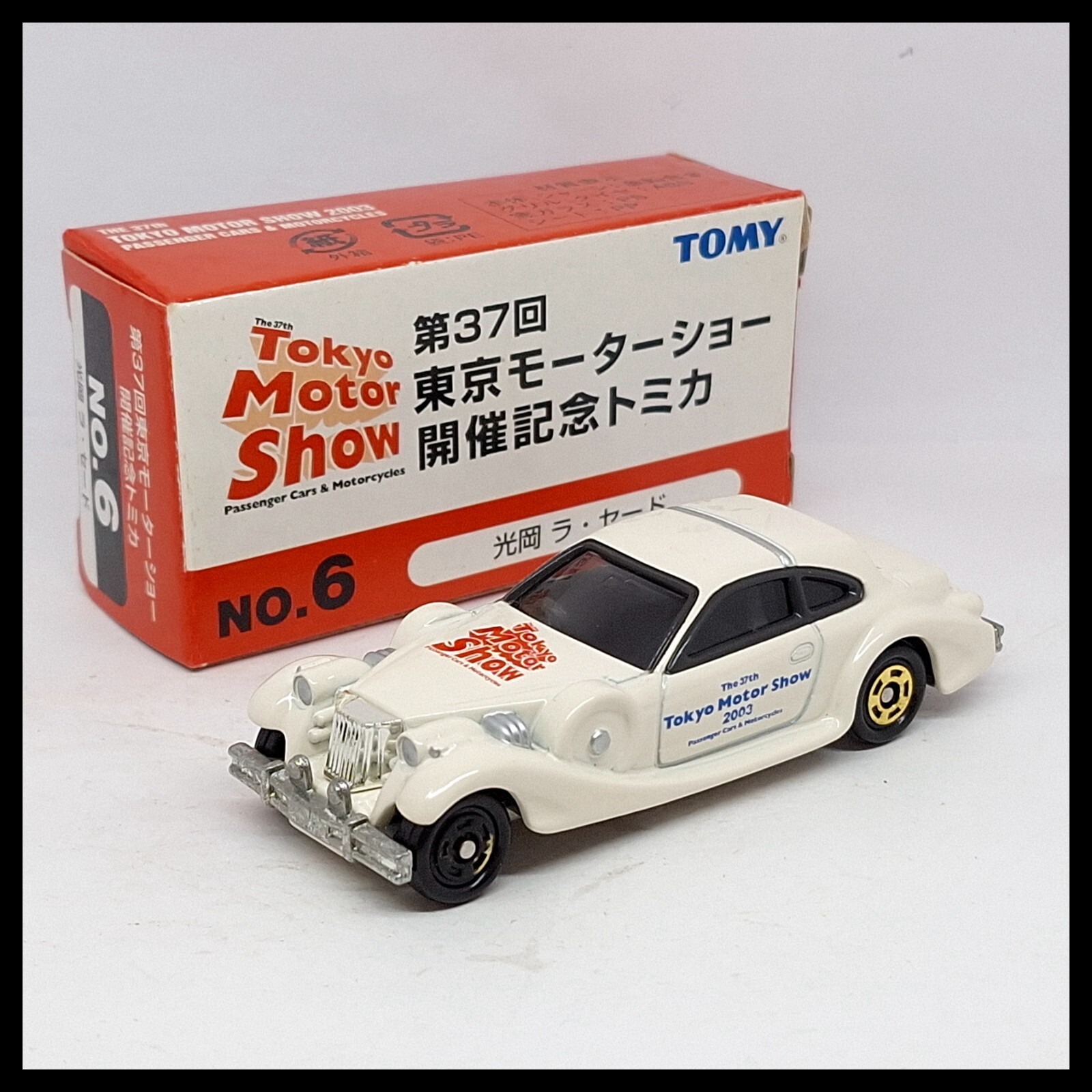 E IGHT JO H N  D E ER E  ミニカー8台セット TOMICA 37th TOKYO MOTOR SHOW NO.6 MITSUOKA Le-Seyde 1/68