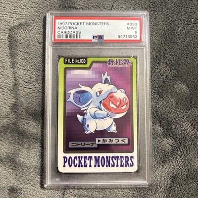 Nidorina PSA 9