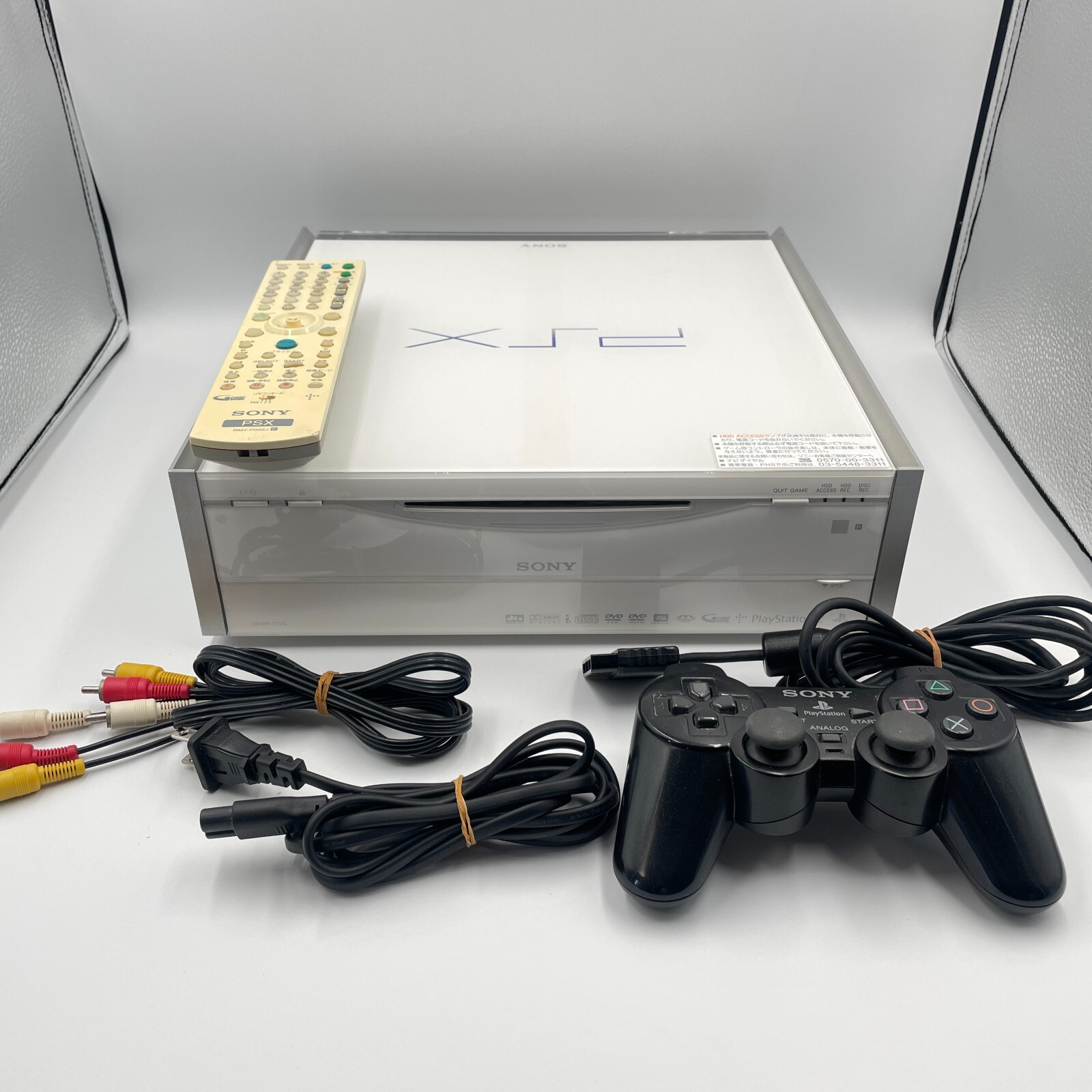 SONY ソニー PSX DESR-7500 プレステX　コントローラーつき SONY ソニー PSX DESR-7500 プレステX コントローラーつき Yahoo