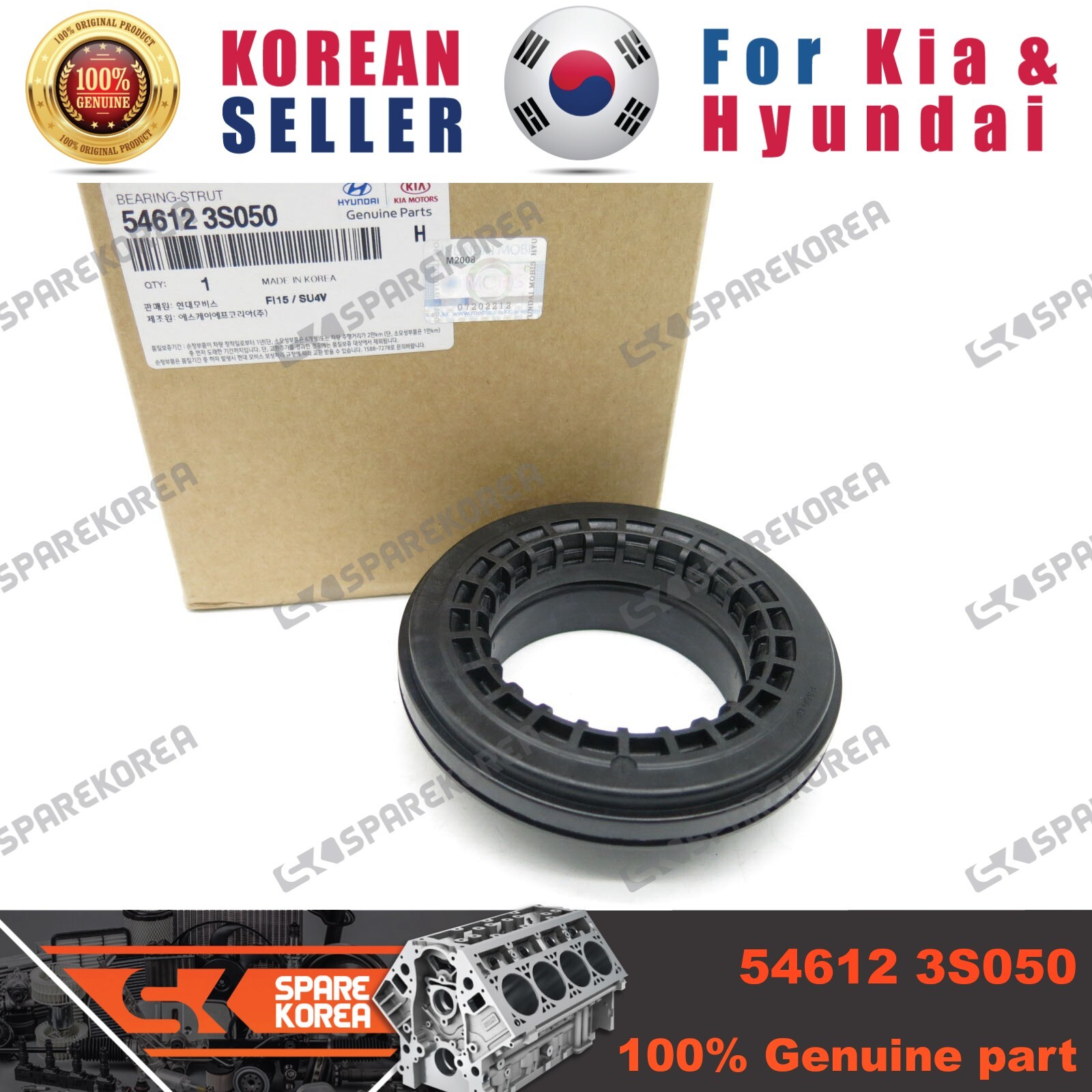 Genuine/OEM 546123S050 BEARING-STRUT for Kia K5 Hybrid | eBay