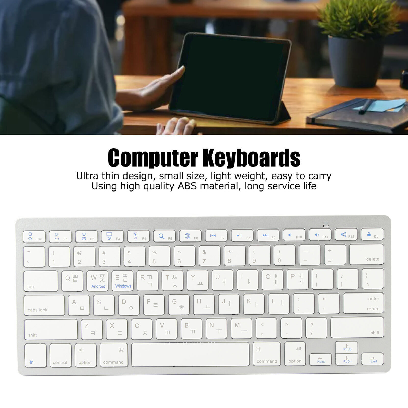 Wireless Keyboard Mini 78 Keys Ultra Thin Portable White Com