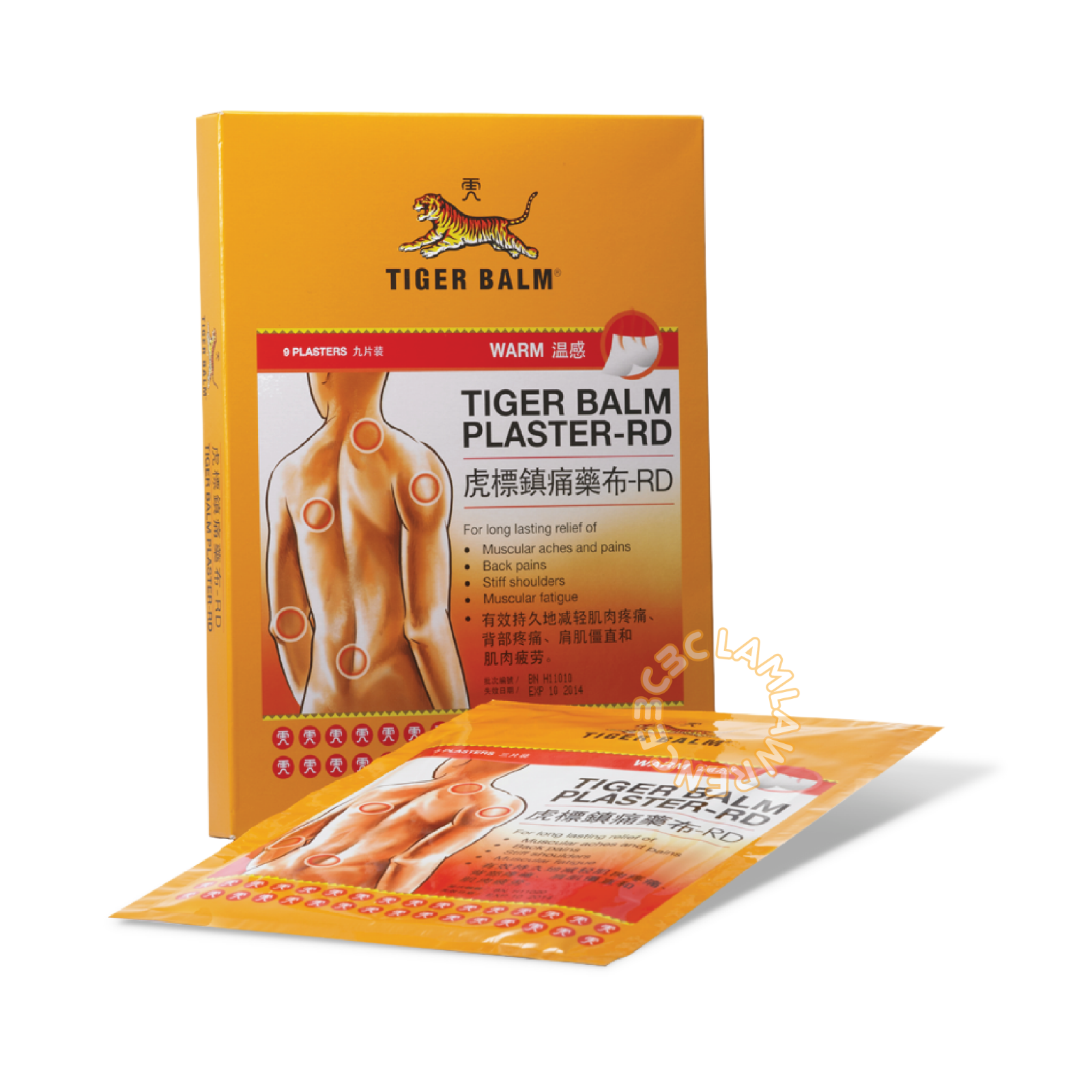 1BOX 2BOX 9 PLASTERS TIGER BALM WARM COOL COLD PLASTER-RD MEDICATED