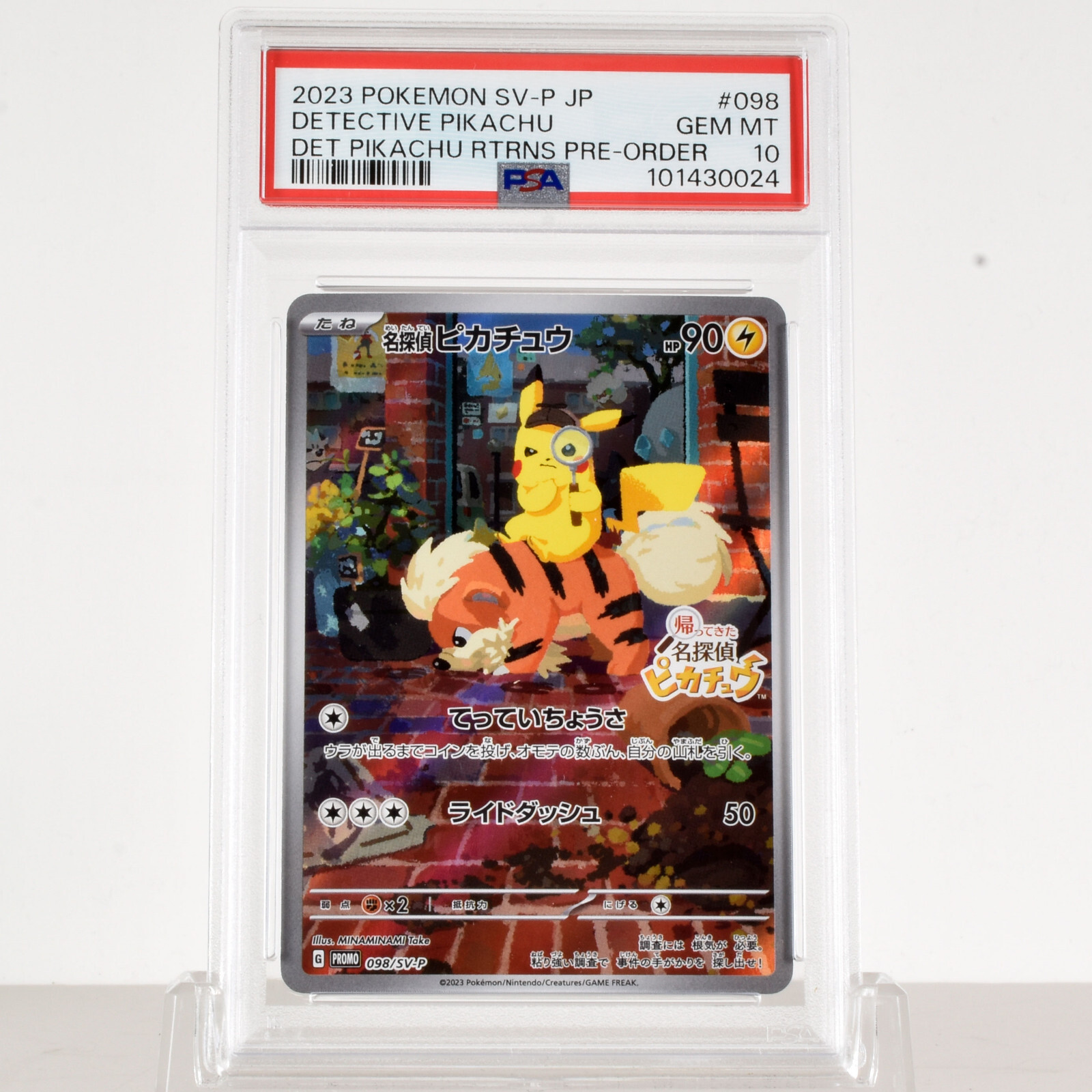 名探偵ピカチュウ SV-P 098/SV-P Detective Pikachu Amazon.co.jp: ポケモンTCG:名探偵ピカチュウリターンプロモ(098