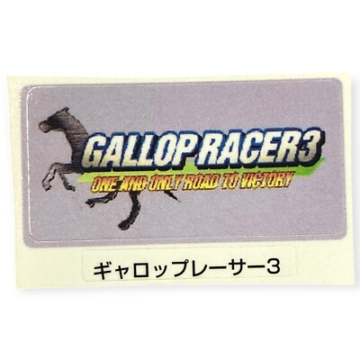 Playstation Ps1 Gallop Racer 3: One and Only Road to Victory Memory Card Sticker