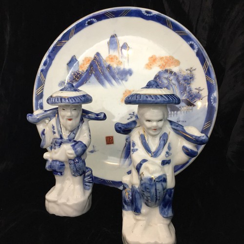 Oriental Arita Blue White Charger Imari Figure Statue Plate Export Gilt Red Chop