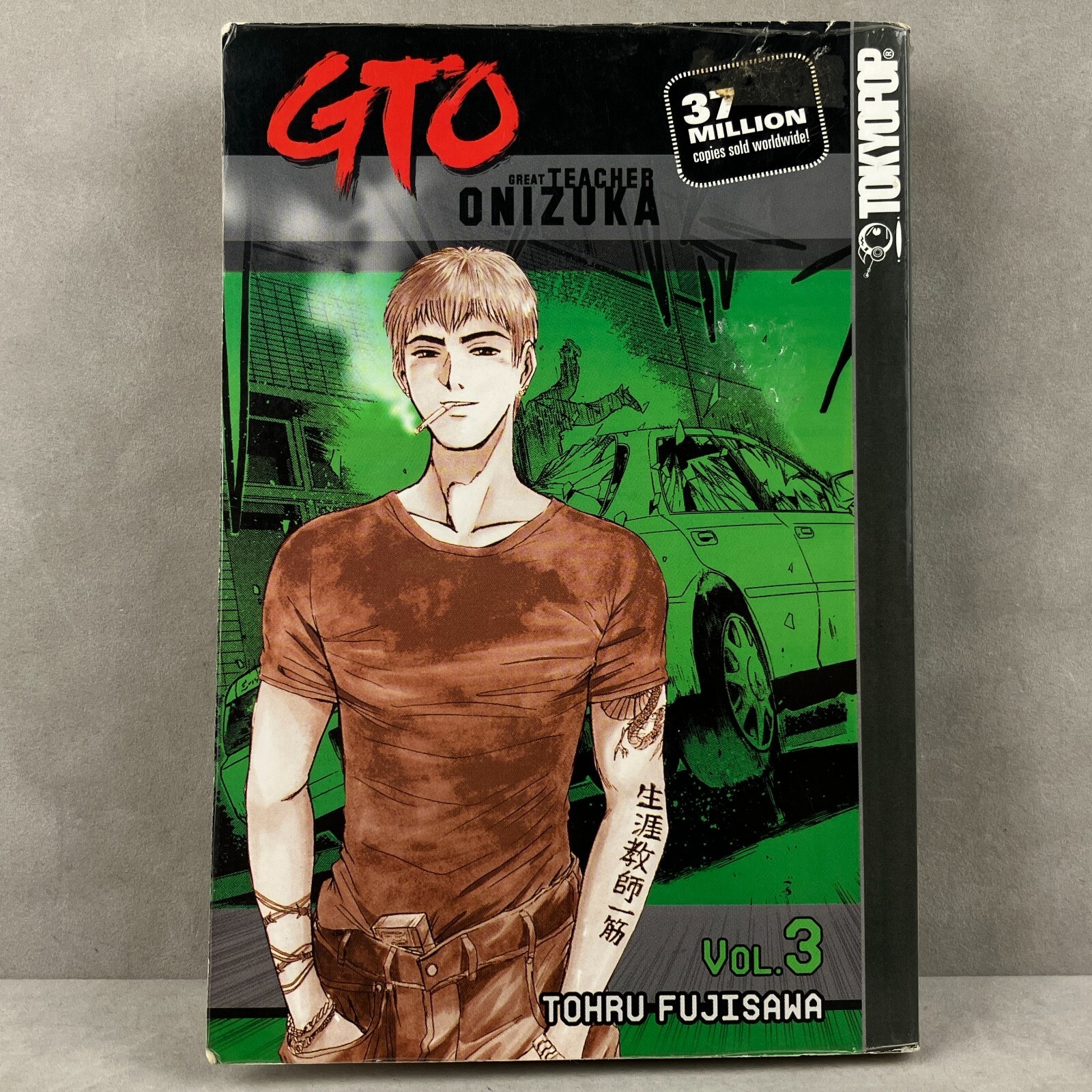 【中古】 ＧＴＯ バイリンガル版　Ｇｒｅａｔ　ｔｅａｃｈｅｒ　Ｏｎｉ ３/講談社/藤沢とおる GTO 3: グレート・ティーチャー・オニヅカ (少年マガジン