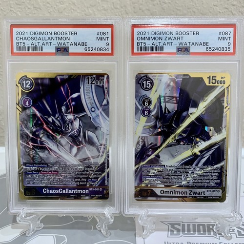 バンダイ   デジモンミラクルⅣ DIGIMON CHAOSGALLANTMON & OMNIMON ZWART Alternate Connecting