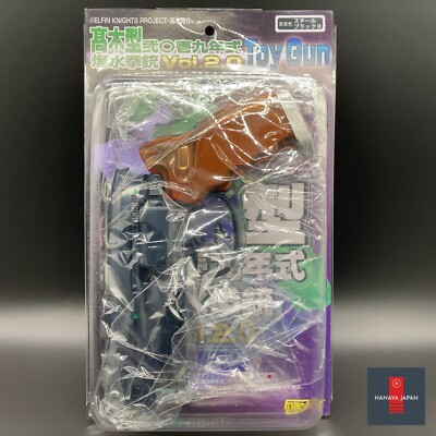 REAL FORM WATERGUN SERIES Vol.12 TAKAGI TYPE M2019 Vol.2.0 FULLCOCK BLADE RUNNER
