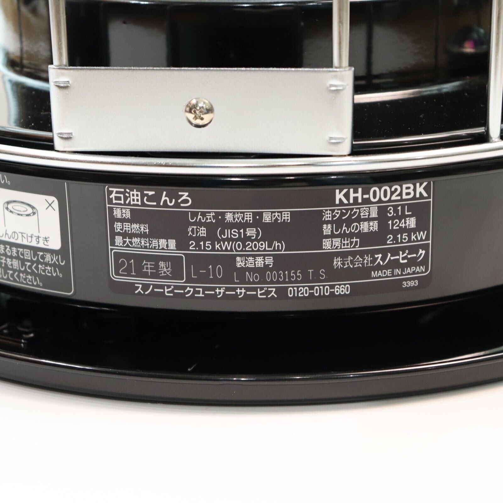 Snow Peak Takudo KH-002BK oil stove Camping Stove Hike 6 kg Snow Peak Takudo KH-002BK oil stove Camping Stove Hike 6 kg