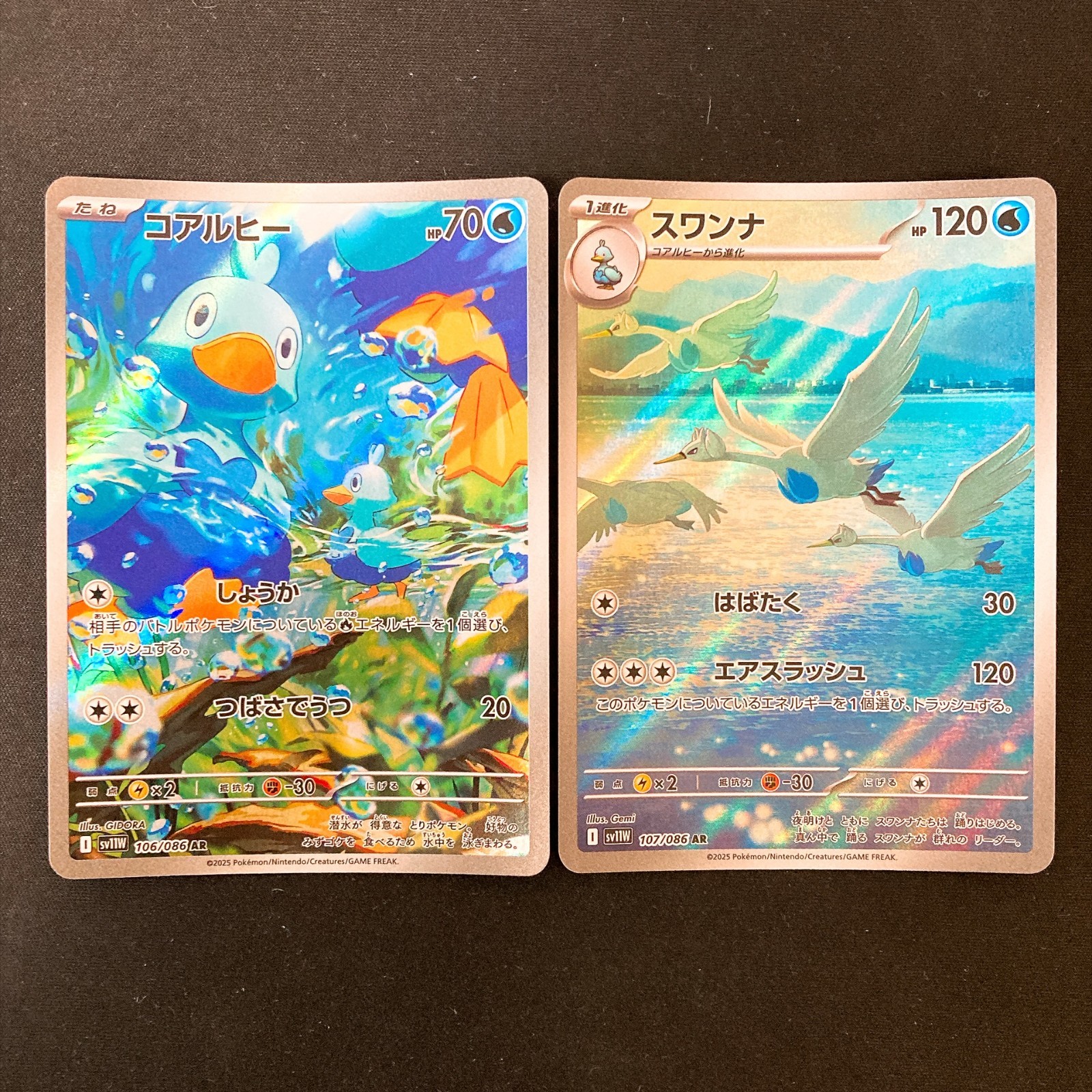 Ducklett 106/086 Swanna 107/086 AR White Flare Pokemon Card Japanese Set #93005