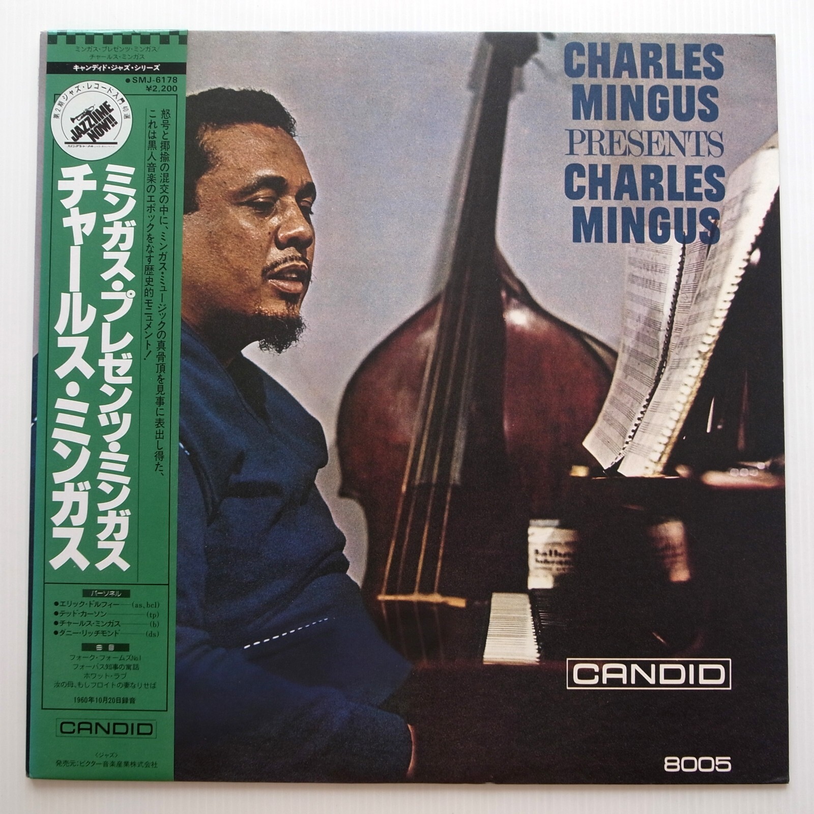 Charles Mingus - Presents Charles Mingus, 1979 Candid SMJ-6178 Japan Vinyl + OBI Charles Mingus - Presents Charles Mingus, 1979 Candid SMJ-6178 Japan Vinyl + OBI