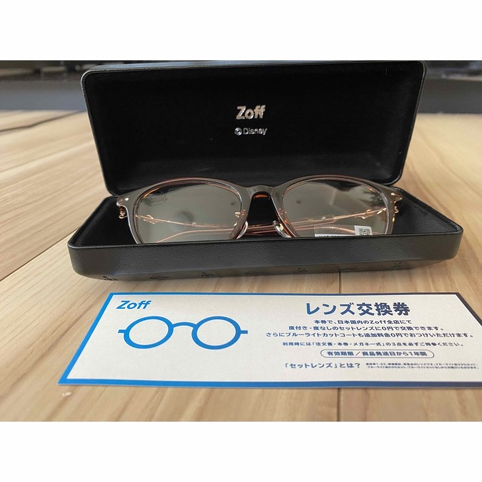 Zoff KINGDOM HEARTS collection glasses frame Kairi model New