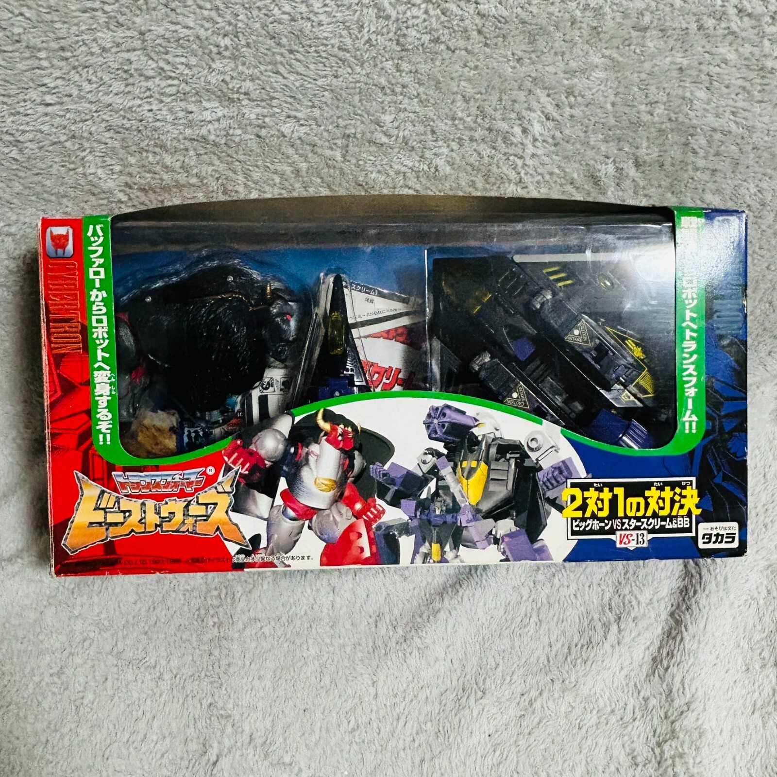 タカラ ビーストウォーズ スタースクリーム & BB D13 Takara