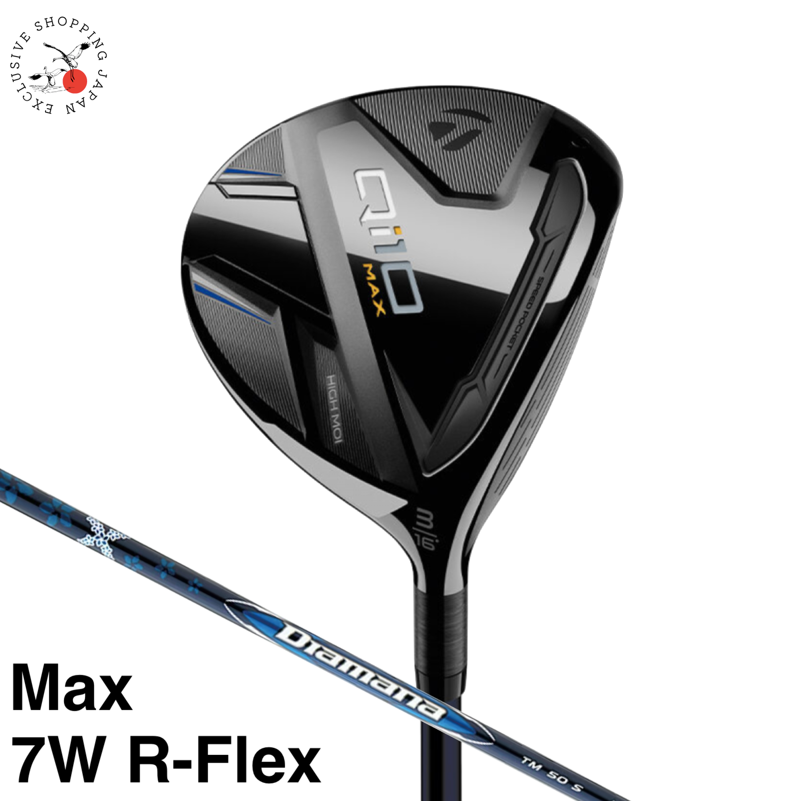 SIM2 max 7W TM50 R
