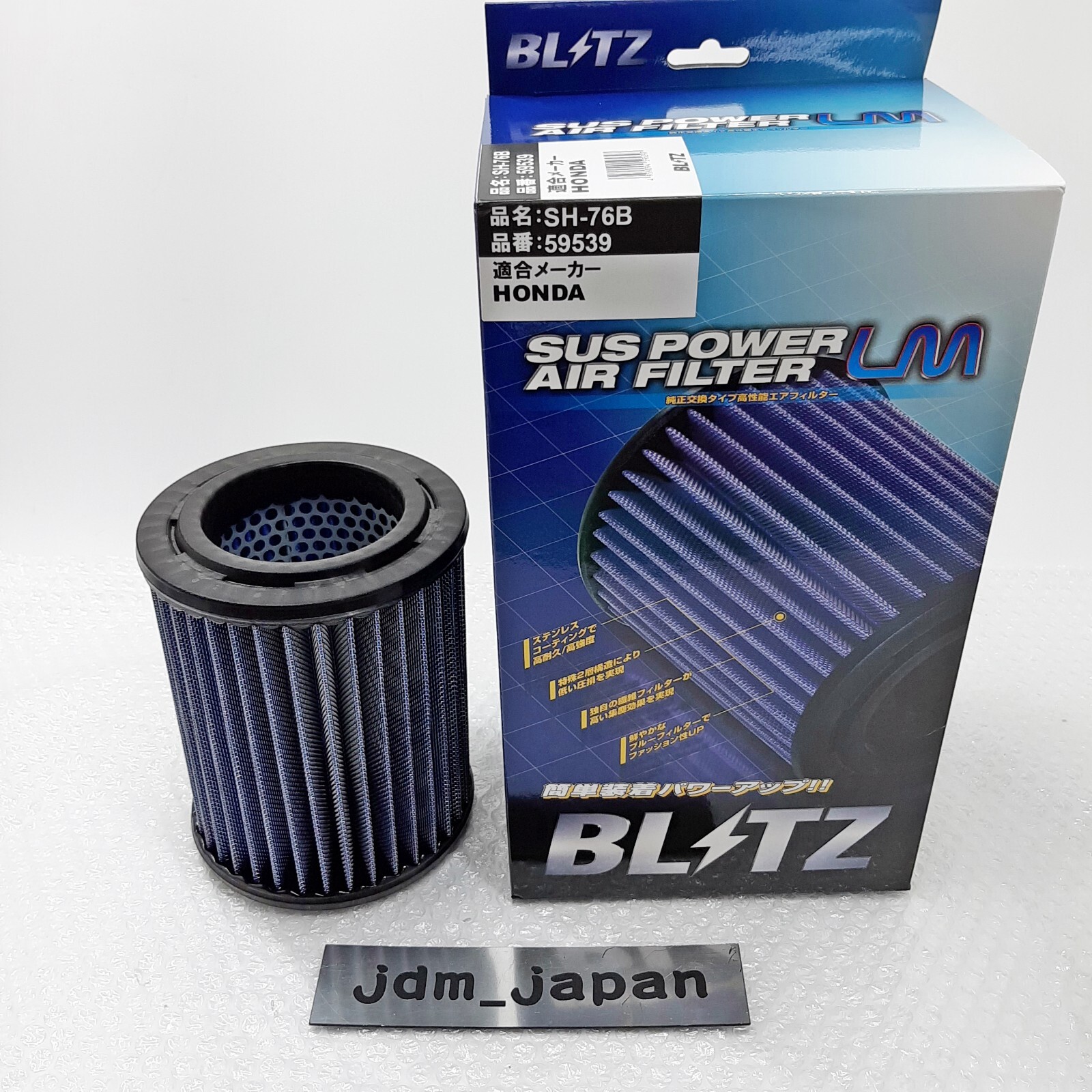 BLITZ(ブリッツ) 【BLITZ/ブリッツ】 SUS POWER AIR FILTER LM