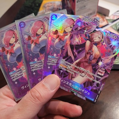 サプリマン様専用Admirable Collectionレイジュ パラレル 3枚