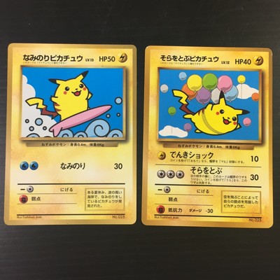 Surfing Pikachu See What It S Worth Mavin Price Guide