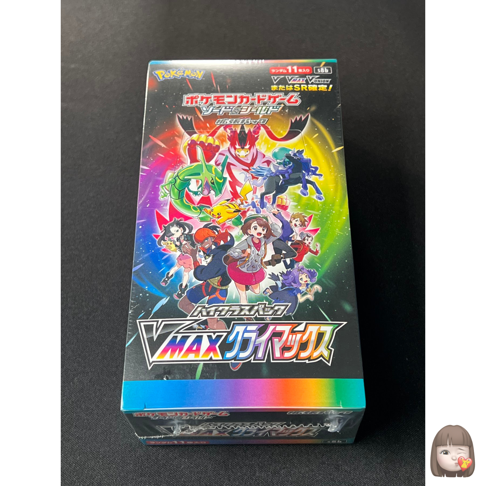 Sealed] VMAX Climax High Class Pack Booster Box s8b Pokemon Card