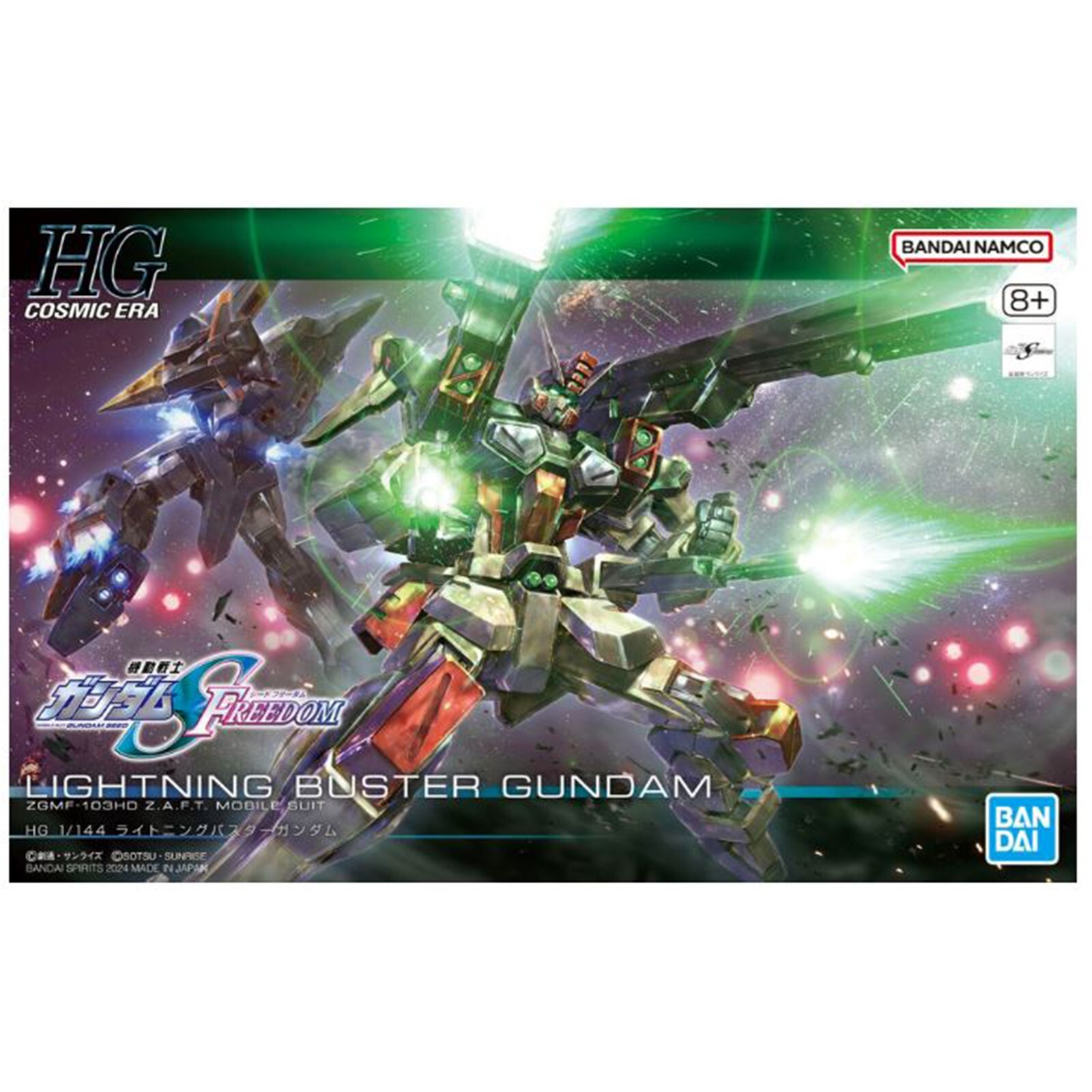 Мобильный костюм Bandai Seed Freedom HG Cosmic Era Lightning Buster Gundam в масштабе 1:144