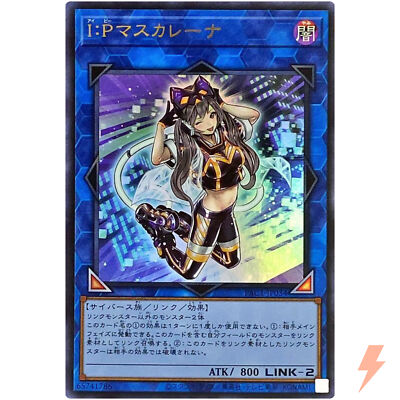 ナポレオン　PMA ACTION CARD Horseriders Card Aston Machan Rank A HC07B002/078 Konami