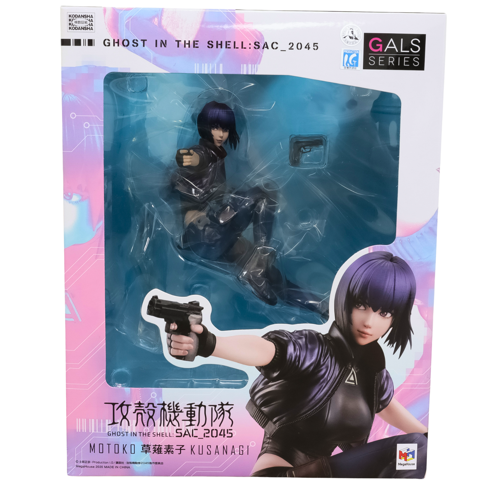 限定レコード 攻殻機動隊 SAC_2045 Ghost In The Shell 完全受注生産！ シチズン「レコードレーベル アナデジテンプ」に