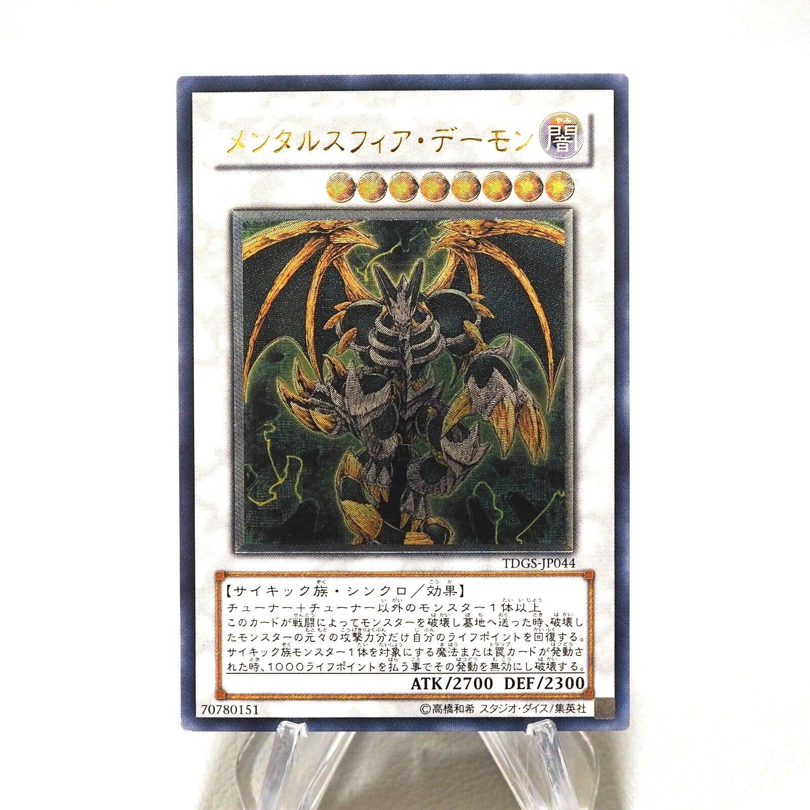 思考囲い/Thoughtseize ドイツ語4枚セット 思考囲い/Thoughtseize ドイツ語4枚セット