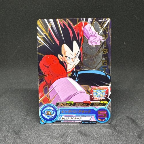 ドラゴンボール - 13 ドラゴンボール ザ・ムービーズ #13 DVD - メルカリ
