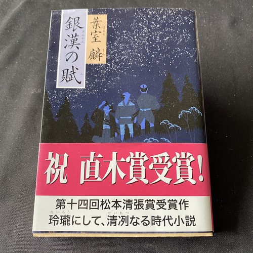 Ｃｏｎｔｅｍｐｏｒａｒｙ　Ａｕｓｔｒａｌｉａｎ　ｓｔｕｄｉｅｓ ｌｉｔｅｒａｔｕｒｅ，ｈｉｓｔｏｒｙ，ｆｉｌｍ　ａ/音羽書房鶴見書店/有満保江（単行本） $_12.JPG?set_id=880000500F