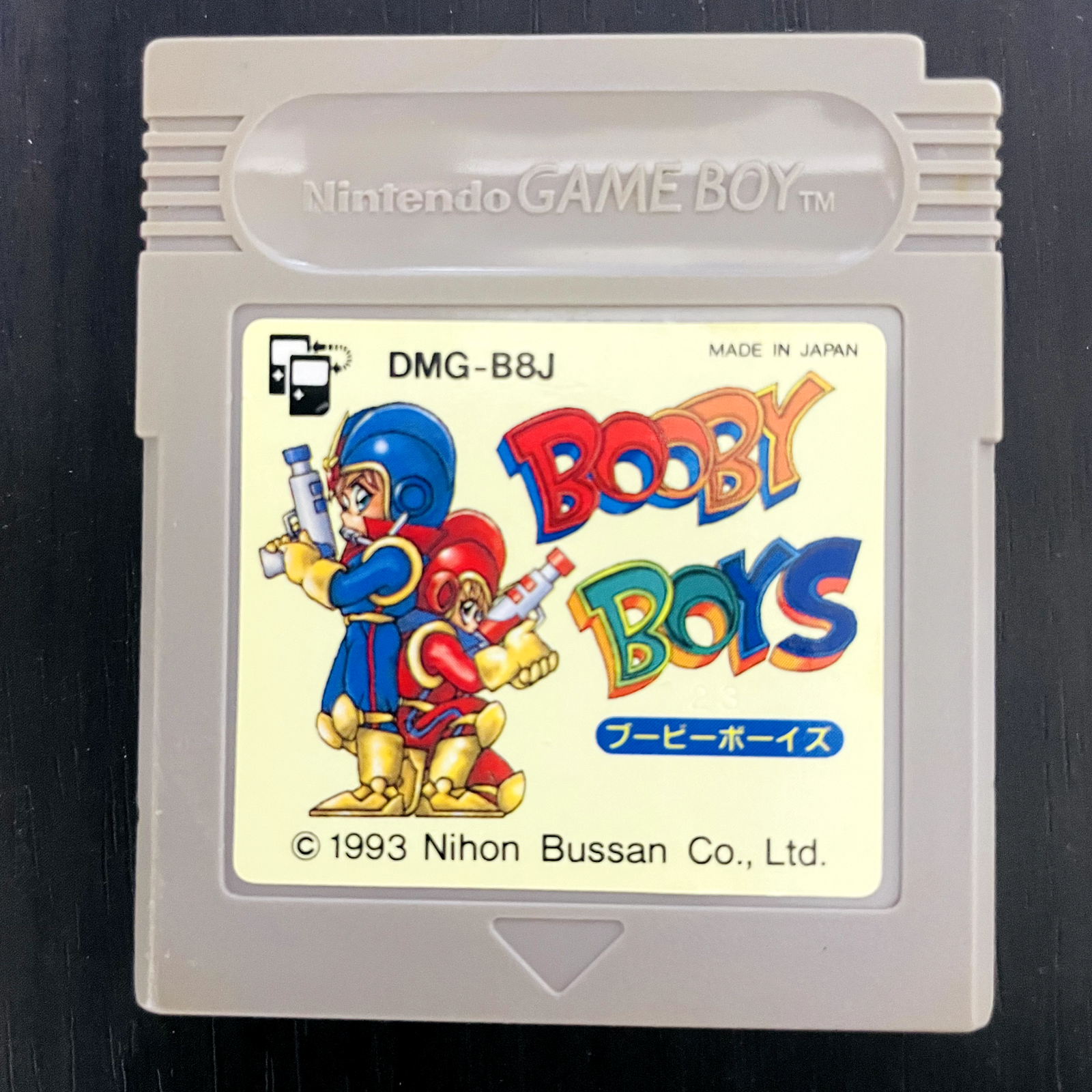 4223番 ゲームボーイ GAME BOY DS 10台まとめて ジャンク Game Boy Games List (Japan)