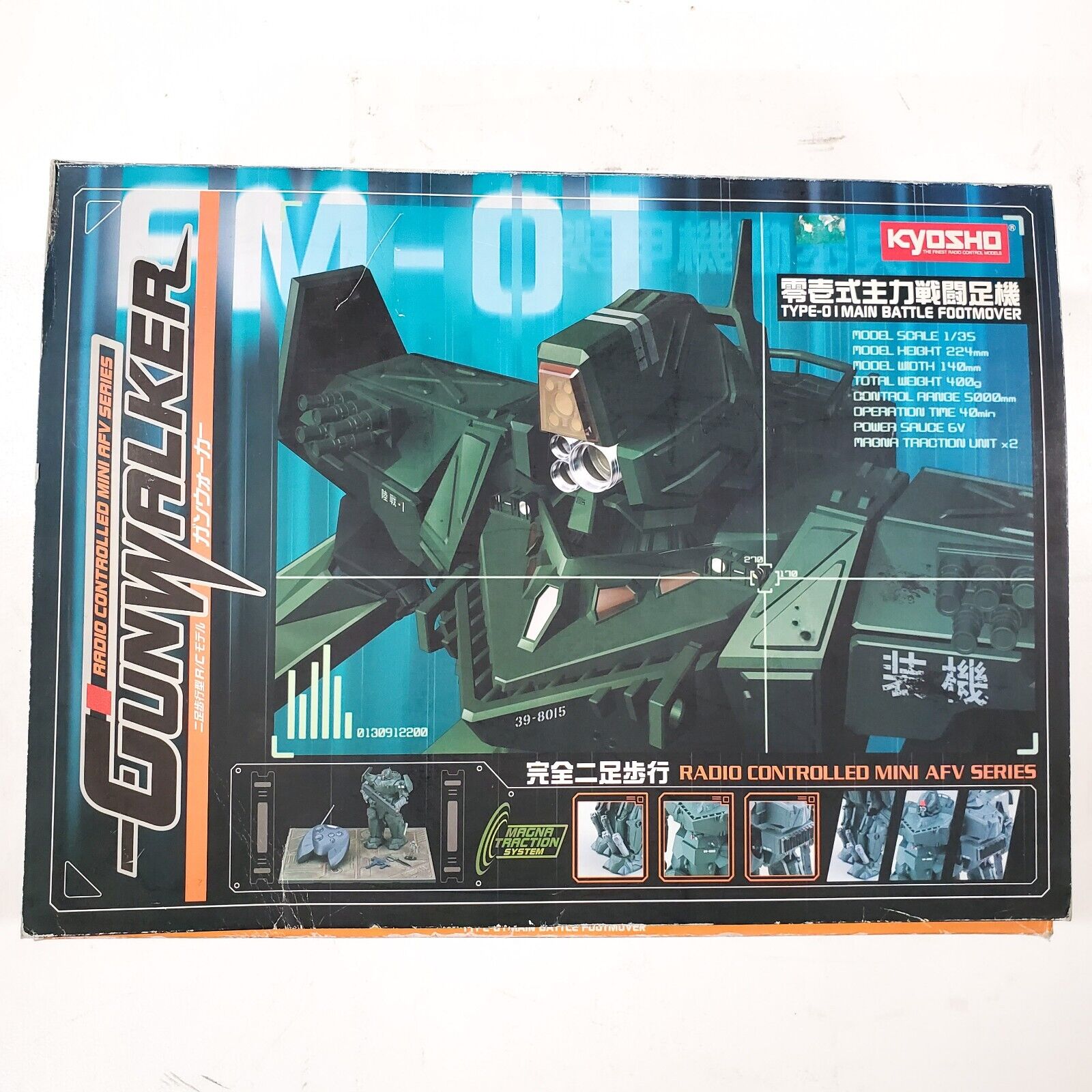 KYOSHO ROBOT R/C GUNWALKER VINTAGE TYPE-01 MAIN BATTLE KYOSHO ROBOT R/C GUNWALKER VINTAGE TYPE-01 MAIN BATTLE