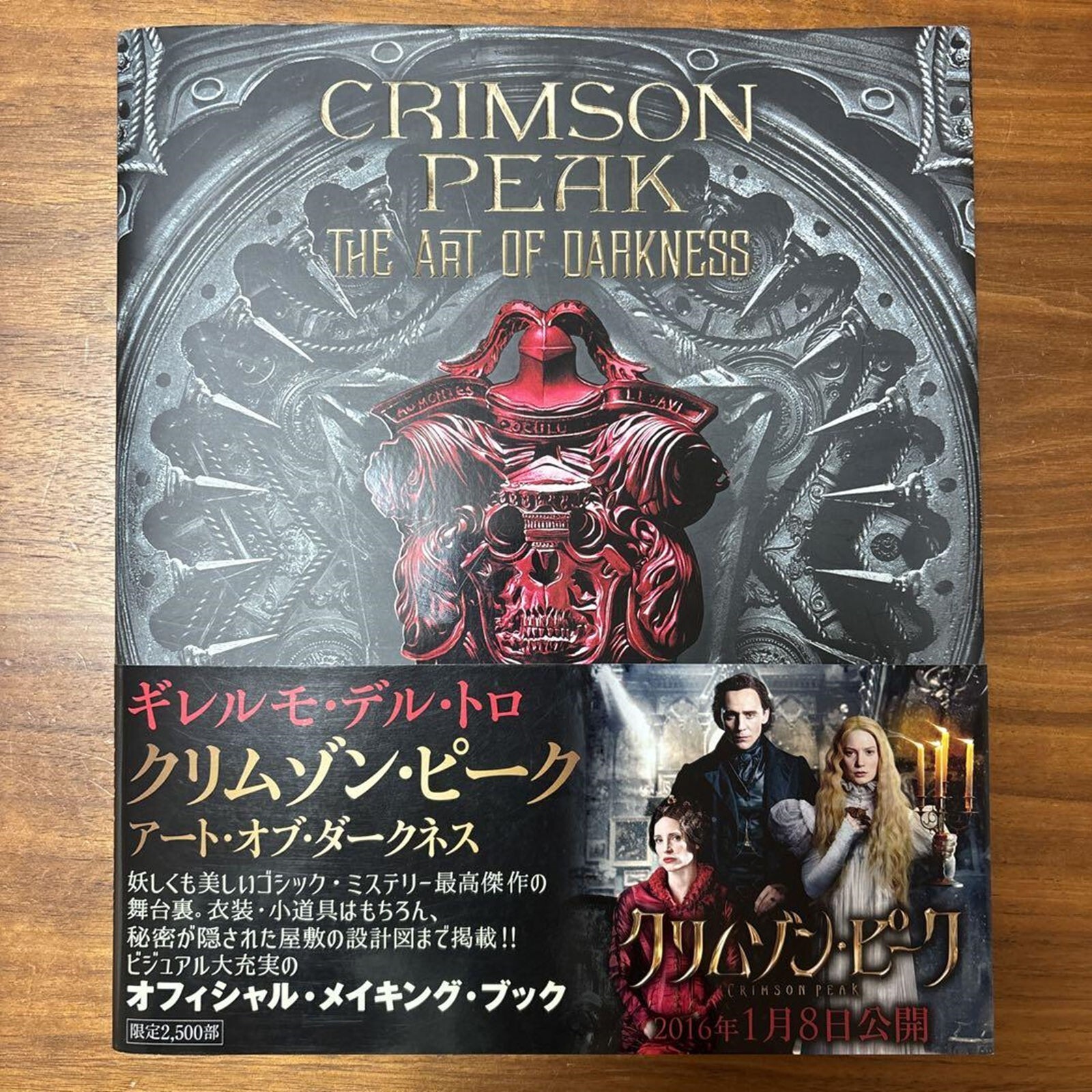 Crimson Peak： The Art of Darkness Crimson Peak: The Art of Darkness (book flip) - YouTube