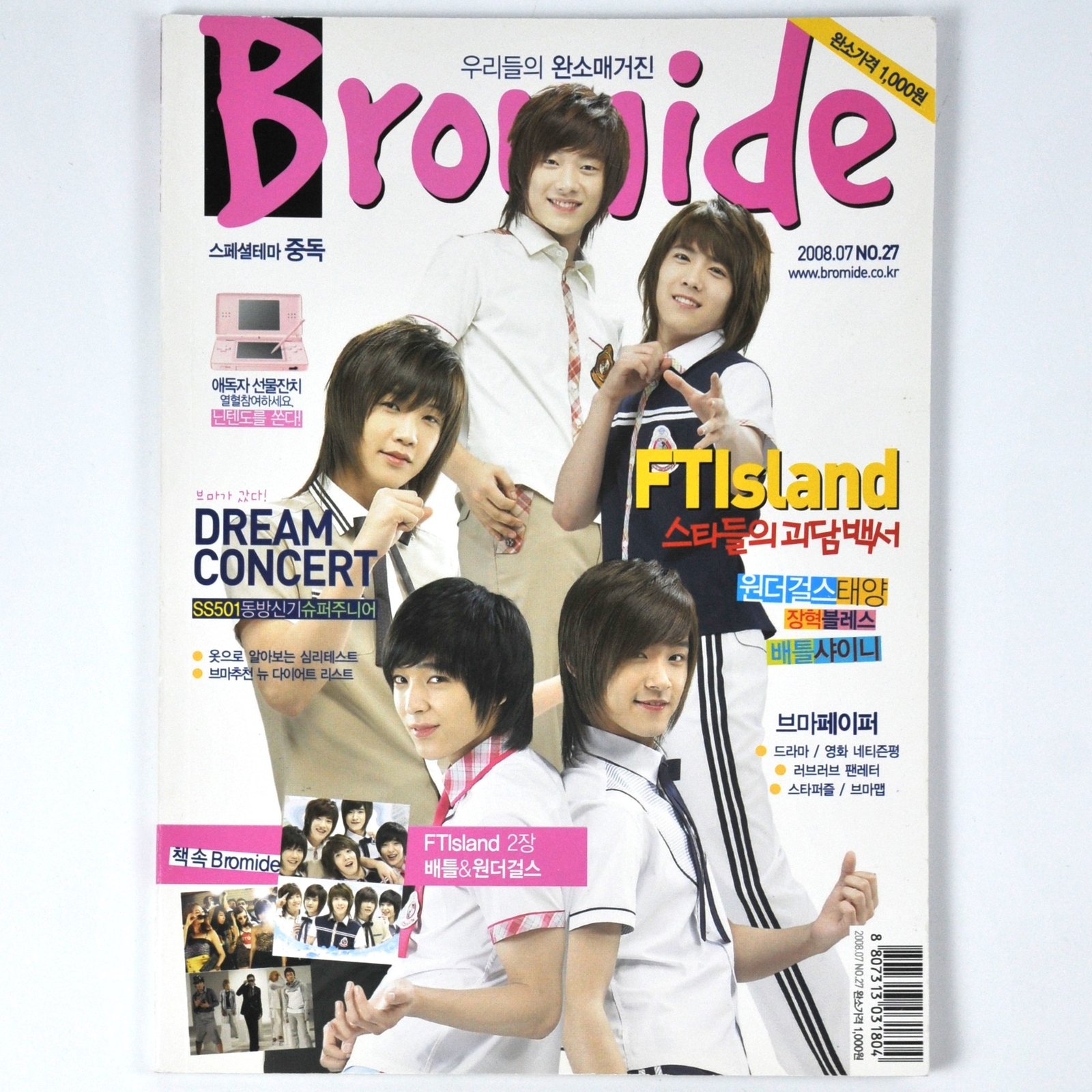 Bromide Magazine Korea July 2008 K-Pop FTIsland Shinee