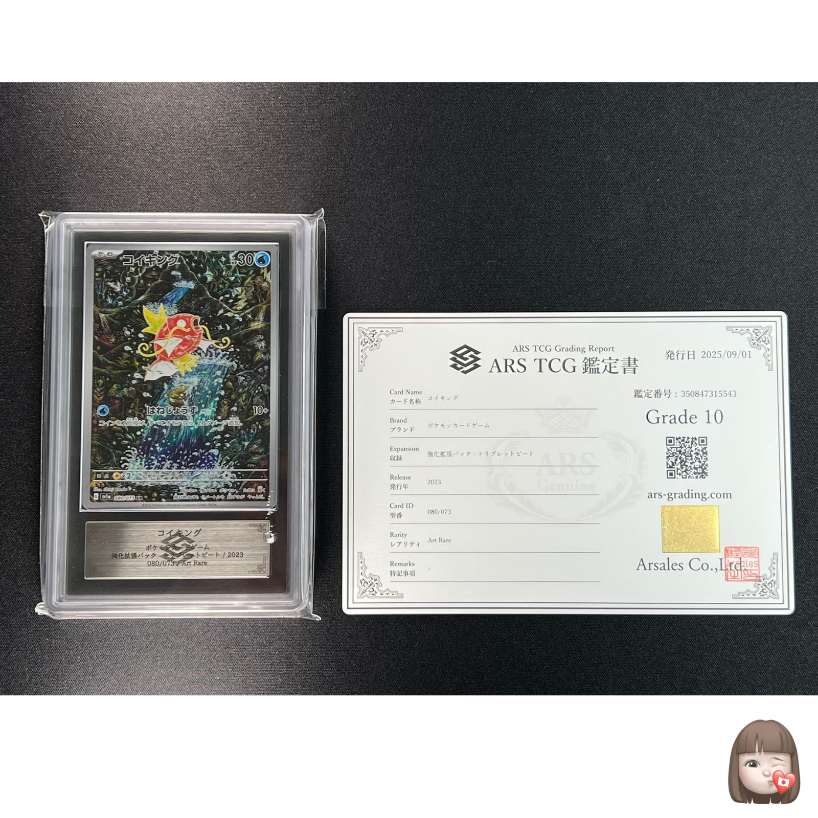 $_57.PNG?set_id=880000500F