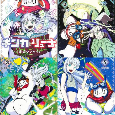 GINTA様【全巻初版】ONE PIECE 1 2 3 4 GINTA様【全巻初版】ONE PIECE 1 2 3 4 漫画