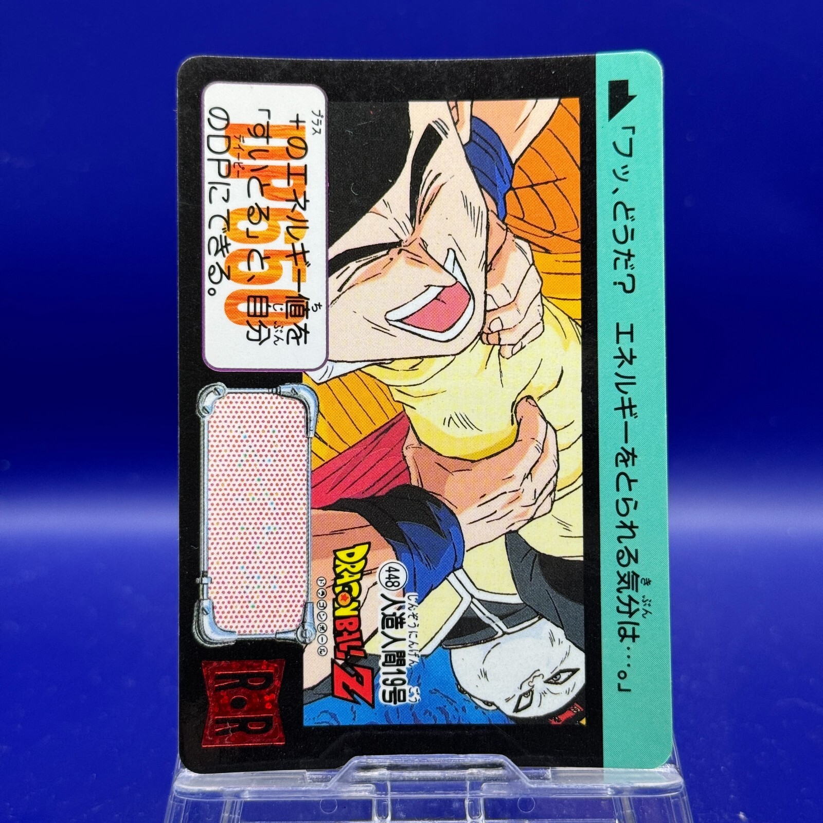 ドラゴンボール - 19 Amazon.com: Dragon Ball Z, Vol. 19: Death of a Warrior eBook
