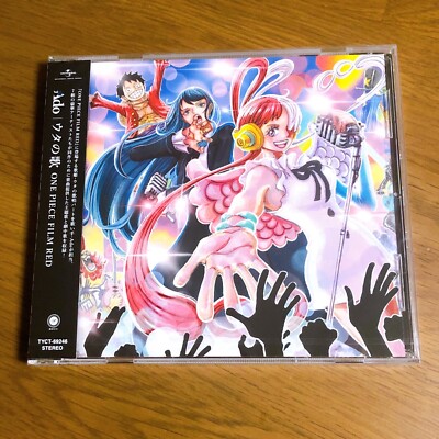 Ado Uta no Uta Song One Piece FILM RED CD & DVD Limited Edition 2022 NEW Japan 