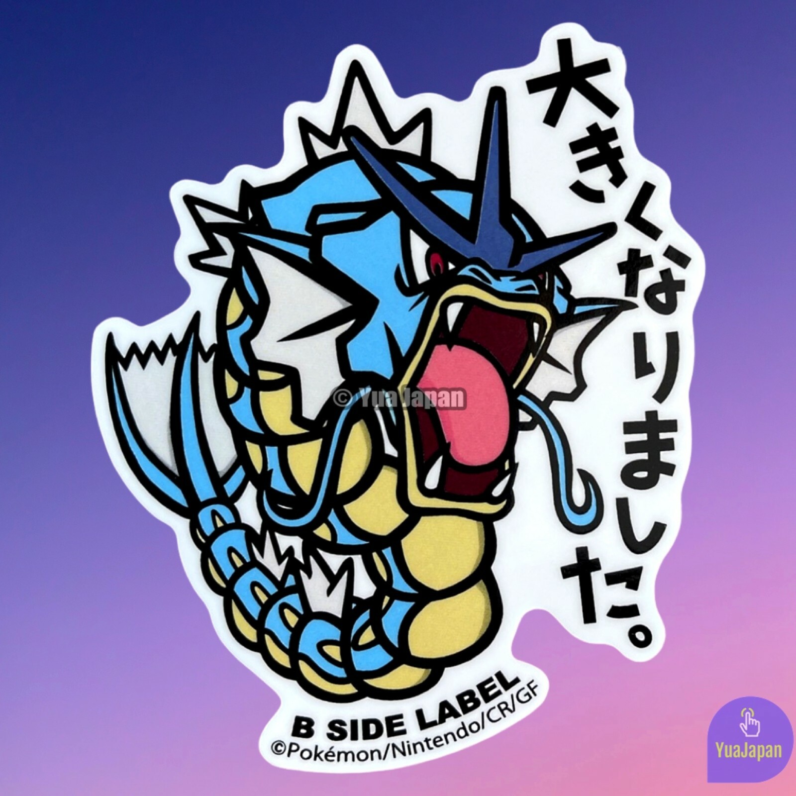130 Gyarados Sticker B-SIDE LABEL Pokemon Center Made in