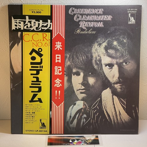 その他 pendulum / Creedence clearwater revival Creedence Clearwater Revival 