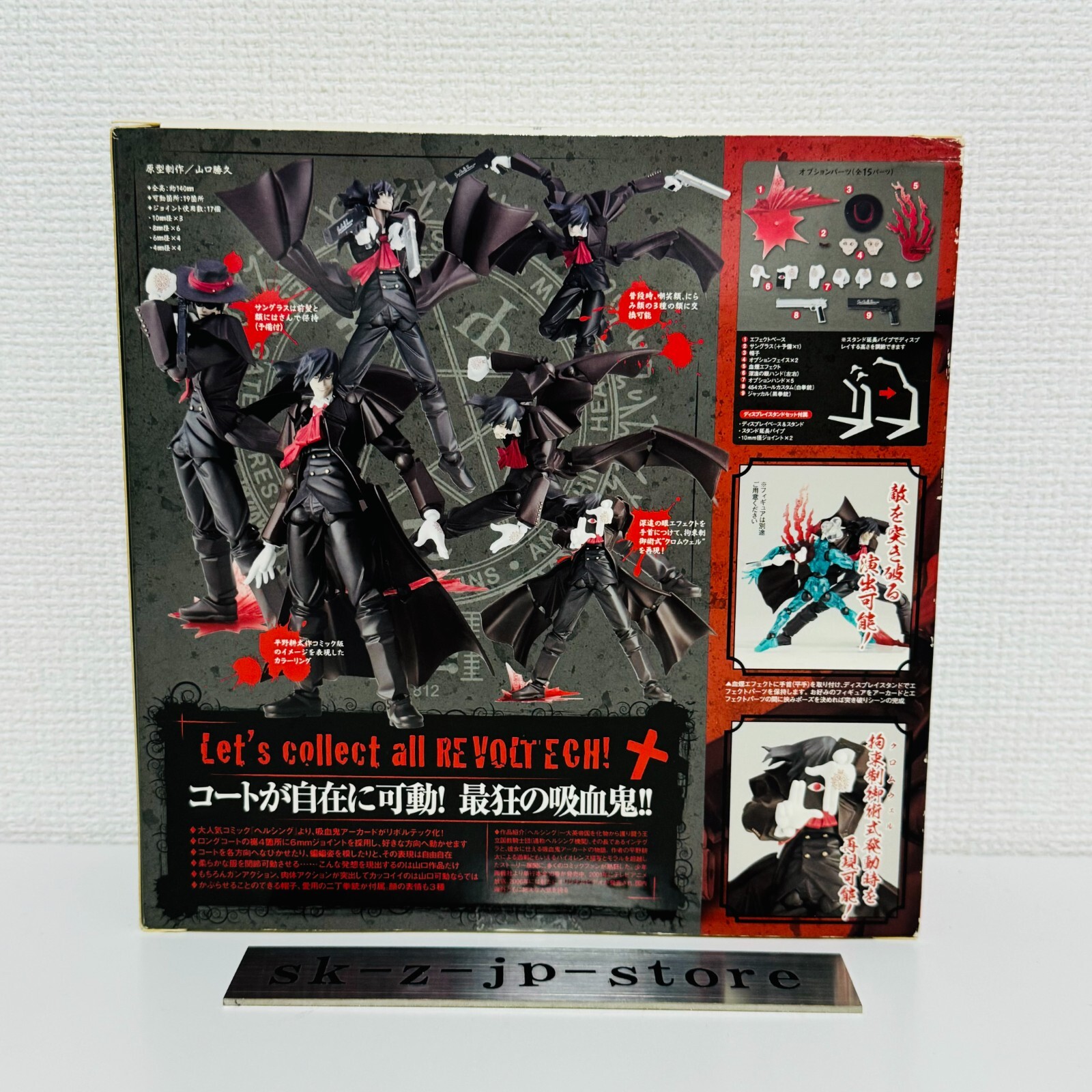 THE ALUCARD SHOW セット Pop Up Parade Hellsing OVA Arucard L Size - Tokyo Otaku Mode