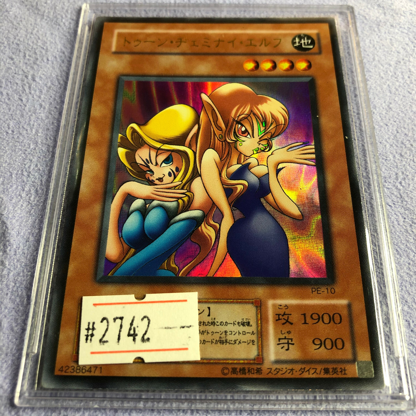 遊戯王 - たいちゃん 21-Gs7+iZhL._UF894,1000_QL80_.jpg
