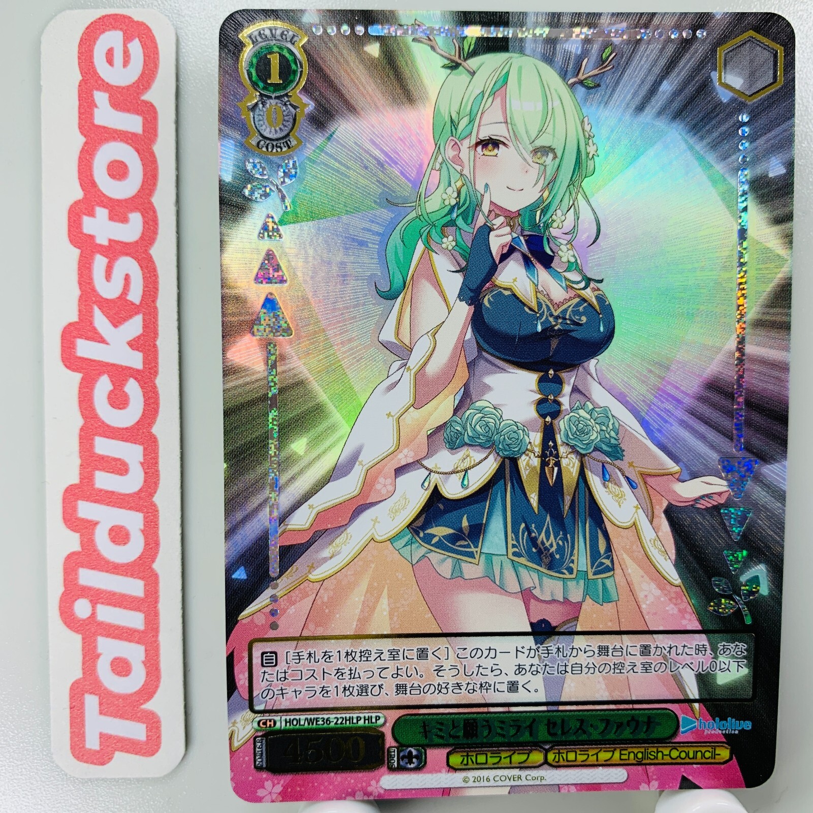 Weiss Schwarz Hololive Production HOL/WE36-22HLP Japanese | eBay