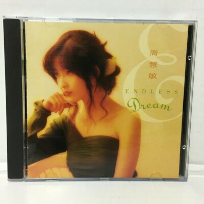 【試聴済み】 周慧敏 Vivian Chow レコード 試聴済み】 周慧敏 Vivian Chow レコード $_1.JPG?set_id=8800005007