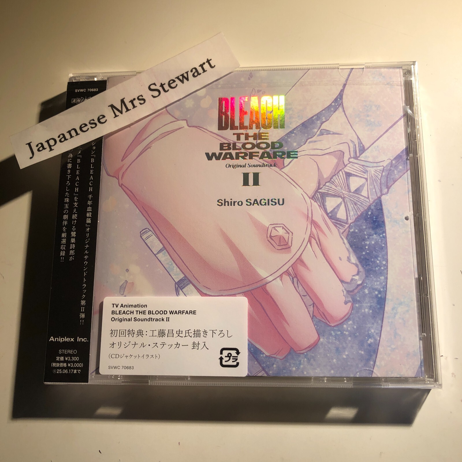 BLEACH THE BLOOD WARFARE III 完全生産限定版　未開封 BLEACH THE BLOOD WARFARE III 完全生産限定版 未開封 BLEACH